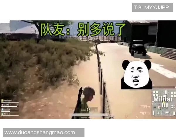 昔日恩怨再现！C罗与老队友狭路相逢