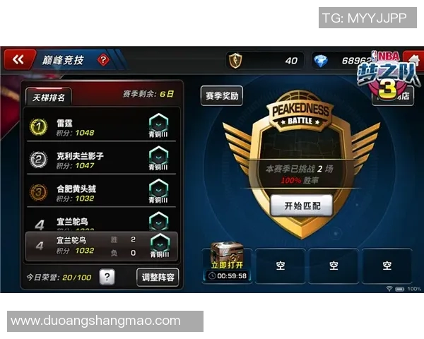 战术拆解：利拉德为何能掌控比赛节奏？