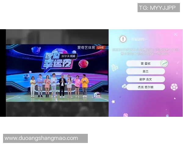 欧洲杯赛事转播技术创新与粉丝体验提升 欧洲杯赛事转播技术创新与粉丝体验提升