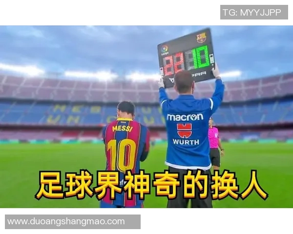 足球比赛中换人时间节点与比分变动相关性研究 足球比赛中换人时间节点与比分变动相关性研究